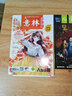 【正版】兒童文學(xué)少年版雜志2025年1-8月新【全年/半年訂閱/2024/23/22年可選】經(jīng)典+選萃 7-15歲中小學(xué)生課外閱讀作文素材中國少年兒童新聞出版總社非過刊K 現(xiàn)貨【半年珍藏共12本】25 曬單實(shí)拍圖