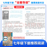 海底兩萬里 新版 經(jīng)典名著 大家名譯（ 無障礙閱讀 全譯本精裝）七年級下冊閱讀 曬單實拍圖