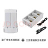 適用大疆Mini3/4Pro長(cháng)續航mini3電池迷你3mini3/3Pro/mini4Pro 單電配三充充電管家(備注機型) 曬單實(shí)拍圖