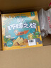 好好玩立體環(huán)球之旅（套裝共4冊）親子閱讀世界觀(guān)立體繪本 0-6歲幼兒園寶寶啟蒙認知早教玩具書(shū)3D立體書(shū)  曬單實(shí)拍圖