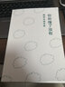 你聽(tīng)懂了沒(méi)有 戴建業(yè) 隨筆精選集 國民級網(wǎng)紅教授 寫(xiě)出火辣辣的文字寫(xiě)人生百態(tài) 戴建業(yè)文集作品集 曬單實(shí)拍圖