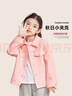 班尼路女童外套春秋2025款女大童洋氣翻領(lǐng)牛仔夾克兒童秋裝衣服休閑開(kāi)衫 曬單實(shí)拍圖