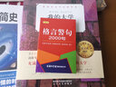 陳伯憲家族信托講義 新時代中高凈值人群財富管理頂層設(shè)計 李升 集合資金信托計劃保險金信托實操案例保險 經(jīng)濟(jì)學(xué)理論書籍 曬單實拍圖