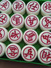 對弈中國象棋密胺麻將材質(zhì) 玉石手感便攜耐磨防摔象棋  雙面刻字象棋 全白色60號雙面刻字+皮革棋盤 曬單實拍圖