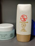 大寶水感多效防曬露50g*2 SPF50+防曬霜男女士軍訓(xùn)戶外護(hù)膚品 曬單實(shí)拍圖