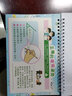 【定制姓名】幼兒園兒童名字練字帖筆順描紅本學(xué)前班楷書(shū)寶寶練習 男生款50張有筆順【請留姓名】 曬單實(shí)拍圖