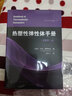 熱塑性彈性體手冊(cè) 曬單實(shí)拍圖