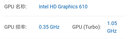 【二手95新】g5905 G4560 G5400 G4900 G4400 G5620 g3900 八代G4920-3.2G正顯 曬單實(shí)拍圖