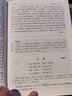 歷代詩(shī)詞鑒賞辭書大系精裝全10冊(cè)圖文修訂版唐詩(shī)宋詞鑒賞辭典元曲唐五代詩(shī)詞宋元明清詩(shī)詞近代詩(shī)詞古詩(shī)詞鑒 曬單實(shí)拍圖
