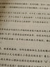 贈解讀本規(guī)模：復(fù)雜世界的簡單法則 杰弗里 韋斯特著 繼原則后又一部關(guān)于思維的重要作品 入圍文津獎(jiǎng) 中 曬單實(shí)拍圖