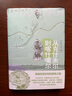 西域游歷叢書01·從克什米爾到喀什噶爾 曬單實(shí)拍圖