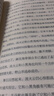 沈石溪動物小說全集鑒賞8冊  二生肖故事書7-9-12歲 文學(xué)暢銷讀物小學(xué)生三四五六年級課外 閱讀書籍狼王夢全套新華正版包郵 曬單實拍圖