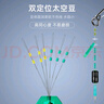 北溟魚磯釣滑漂夜光魚漂電子漂遠(yuǎn)投咬鉤變色醒目加粗大物路滑浮漂 日夜兩用咬鉤變色【兩粒電池】 火舞遠(yuǎn)投滑漂B-08 吃鉛約10.5g 曬單實(shí)拍圖