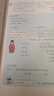 【新華書店正版】適用2025人教版小學六年級上冊語文數(shù)學英語道德與法治全套教材教科書六課本六年級上冊數(shù)學北師大版六年級上冊數(shù)學青島版六年級上冊英語外研版六年級上冊英語譯林版 【套裝3本】人教版語文數(shù)學 曬單實拍圖
