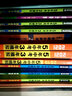地心游記 新版 經(jīng)典名著 大家名譯（ 無障礙閱讀 全譯本平裝） 曬單實(shí)拍圖