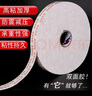 優(yōu)匠高粘度超厚泡沫雙面膠強(qiáng)力海綿雙面膠加厚不留痕貼墻固定墻面相框廣告牌防水兩面專用泡棉雙面膠帶 【寬3厘米*長10米】【16卷】 曬單實(shí)拍圖