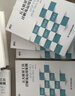 五大質量工具詳解及運用案例 APQP/FMEA/PPAP/MSA/SPC 通俗易懂 識干家企業(yè)管理/工業(yè)工廠制造業(yè)精益管理書籍團購送朋友禮物 五大質量工具詳解及運用案例【定價：128】 曬單實拍圖