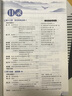 2025春薛金星中學教材全解九年級下冊物理北師大版初三9九下物理全解同步練習學習工具書中學教材完全解讀 金星教育 曬單實拍圖