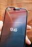 Apple 蘋果 iPhone 15系列/15Pro/15Plus/15ProMax 二手手機(jī) 顏色規(guī)格參考質(zhì)檢報告 蘋果 iPhone 15 曬單實(shí)拍圖
