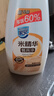 家安（HomeAegis）米精華餐具凈洗潔精752g（食品用 無(wú)磷 溫和去污不傷手） 曬單實(shí)拍圖