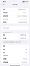 Apple iPhone 蘋果12 Pro Max 二手手機 二手5G全網通  蘋果12PM 銀色 512G 曬單實拍圖