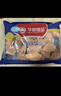 華都食品 單凍翅中 2斤 出口級雞翅中  炸雞翅烤翅鹵雞翅燒烤食材 曬單實(shí)拍圖