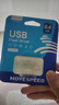 移速（MOVE SPEED）64GB高速u(mài)盤(pán) USB3.2大容量金屬移動(dòng)U盤(pán) 車(chē)載電腦系統辦公學(xué)習音樂(lè )優(yōu)盤(pán) 防水防塵讀速150MB 鐵三角 曬單實(shí)拍圖