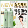阿道夫無(wú)硅油洗發(fā)水800ml 清爽控油蓬松洗發(fā)露 控油舒緩去屑修護洗頭膏 曬單實(shí)拍圖
