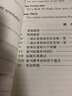 美英報刊文章閱讀精選本學(xué)習輔導(第5版)/周學(xué)藝 北京大學(xué)出版社 周學(xué)藝//趙林 著(zhù)作 大學(xué)美英報刊教材系列 書(shū)籍 曬單實(shí)拍圖