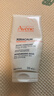 雅漾（Avene）潔水乳護膚套裝禮盒凝膠125ml+精華200ml+凝露50ml 男女禮物 曬單實拍圖