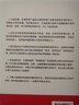大國貿易博弈：數字時(shí)代的雙贏(yíng)戰略 曬單實(shí)拍圖