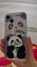 英愷達(dá) 適用蘋果15手機殼iphone15保護(hù)套全包防摔男女款創(chuàng)意防摔保護(hù)殼透明彩繪可愛熊貓 曬單實拍圖