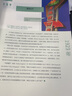 里程碑系列（套裝共15冊(cè)）：藥學(xué)之書(shū)+地球之書(shū)+經(jīng)濟(jì)學(xué)之書(shū)+氣象之書(shū)+科學(xué)之書(shū)+法學(xué)之書(shū)+月球之書(shū)+物理之書(shū)+數(shù)學(xué)之書(shū)+工程學(xué)之書(shū)+生物學(xué)之書(shū)+天文之書(shū)+心理學(xué)之書(shū)+醫(yī)學(xué)之書(shū)+化學(xué)之書(shū)  重慶大學(xué) 曬單實(shí)拍圖