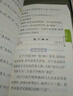 2026新版圖解速記高中文言文完全解讀古詩詞全解全析人教版語文基礎知識手冊新教材新高考高一高二三高考便攜口袋書速查速記pass綠卡圖書 文言文 曬單實拍圖