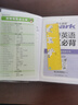 星火英語(yǔ)2026新版中考英語(yǔ)詞匯必背單詞手冊(cè)小本九年級(jí) spark新課標(biāo)英語(yǔ)1600詞匯800差距詞1000?？即钆湔骖} 中考英語(yǔ)詞匯必備 曬單實(shí)拍圖