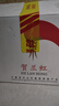 賀蘭紅新版經(jīng)典赤霞珠干紅葡萄酒寧夏葡萄酒國產(chǎn)紅酒750ml*6瓶中秋送禮 曬單實(shí)拍圖