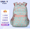 卡拉羊（KALA·Y）超值卡拉羊新款韓版雙肩包小學(xué)初中高中生書(shū)包女休閑防水減負5375 5375L粉色檸檬 有網(wǎng)狀隔層 曬單實(shí)拍圖