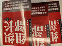 【當當 正版包郵】官場反腐全套6冊：組織部長1-3部大木 著+高和三部曲前門+中堂+后院 展現(xiàn)組織部門工作的長篇官場政治小說 官場筆記 當代官場職場小說 曬單實拍圖