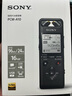 索尼（SONY） PCM-A10數碼專(zhuān)業(yè)錄音筆 線(xiàn)性高清智能降噪 藍牙遠距離操控 大容量無(wú)損音樂(lè )播放 黑色 曬單實(shí)拍圖
