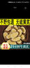 原料白果中藥材500克 散裝 白果干果銀杏樹(shù)白果干貨新貨白果 白果500克 曬單實(shí)拍圖