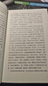 【包郵可選】南懷瑾全集系列 珍藏南懷瑾的書(shū)作品集選集全集典藏 七年級閱讀中國古代哲學(xué)和宗教國學(xué)經(jīng)典書(shū)籍 復旦大學(xué)出版社 新華文軒旗艦店 孟子旁通 曬單實(shí)拍圖