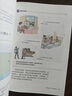 【新華書(shū)店正版】2026中考提前預習九9年級下冊道德與法治書(shū)人教版部編版初中9年級下冊政治書(shū)初三下冊道德課本教材教科書(shū)人民教育出版社九下道德與法治人教版2025 【備戰中考】九年級下冊道德課本 曬單實(shí)拍圖