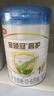 伊利金領(lǐng)冠睿護1段嬰兒配方奶粉800克含乳鐵蛋白 睿護1段800g 曬單實(shí)拍圖