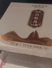 天福茗茶福緣白牡丹白茶 2017年原料壓制茶磚 福鼎老白茶1.92千克 曬單實(shí)拍圖