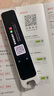 有道詞典筆A7Pro英語點(diǎn)讀筆小學(xué)初中高中同步全科掃描學(xué)習(xí)筆神器電子詞典翻譯筆單詞筆點(diǎn)讀機(jī)學(xué)習(xí)機(jī) 曬單實(shí)拍圖