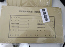 用友表單用友憑證紙 7.1針打金額記賬憑證打印紙241*114.3mm 配套包角SZ600201 140*230mm 25套/包 曬單實拍圖
