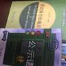 漢英公示語詞典 曬單實(shí)拍圖