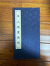 榮寶齋宣紙 信箋紙 文房四寶書(shū)法毛筆作品紙一筆箋小楷專用半生熟仿古書(shū)畫空白創(chuàng)作信箋紙中國(guó)風(fēng)書(shū)畫宣紙 荷花箋紙 曬單實(shí)拍圖