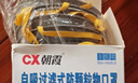 CX朝霞頭戴式杯型口罩頭活性炭8088V口罩防甲醛工業(yè)粉塵打磨噴漆顆粒礦場粉末塵 8088V白色帶閥40只(2盒) 曬單實拍圖