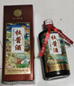 杜醬貴州杜醬酒 聚會(huì )佳品 醬香型白酒53度坤沙酒純糧食高粱酒窯藏老酒 53%vol 500mL 6瓶 曬單實(shí)拍圖